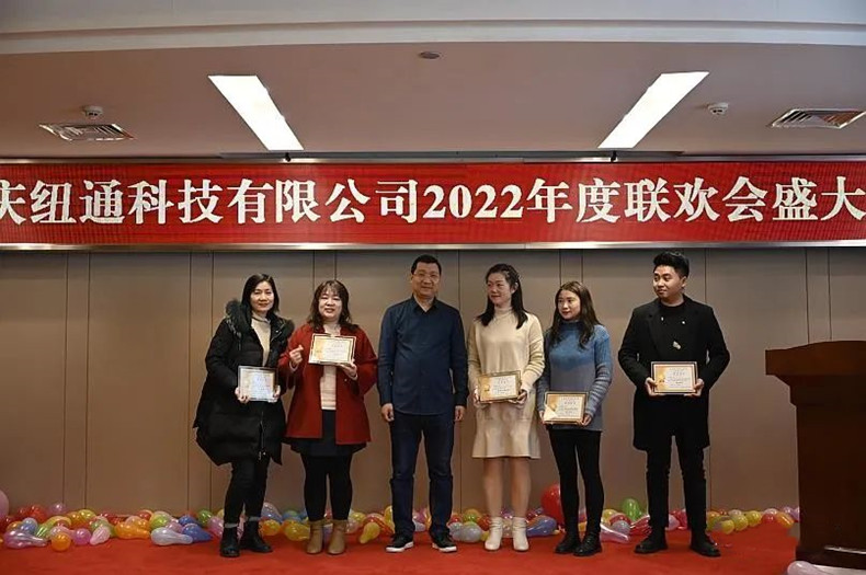 紐通喜報(bào)，再創(chuàng)輝煌！_http://www.mnynet.cn_公司動(dòng)態(tài)_第1張
